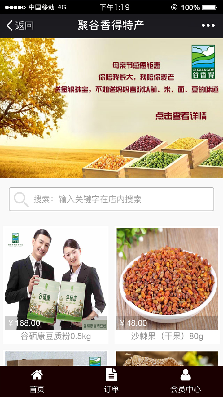 青島網(wǎng)站建設|青島網(wǎng)站優(yōu)化|青島微信開發(fā)|青島網(wǎng)站制作