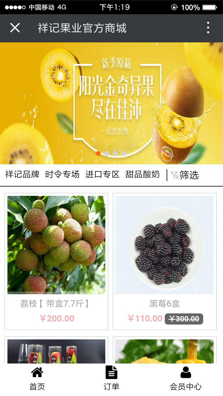 青島網(wǎng)站建設|青島網(wǎng)站優(yōu)化|青島微信開發(fā)|青島網(wǎng)站制作