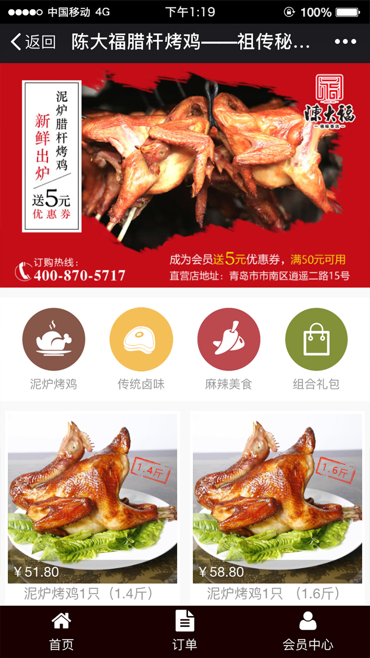 青島網(wǎng)站建設|青島網(wǎng)站優(yōu)化|青島微信開發(fā)|青島網(wǎng)站制作