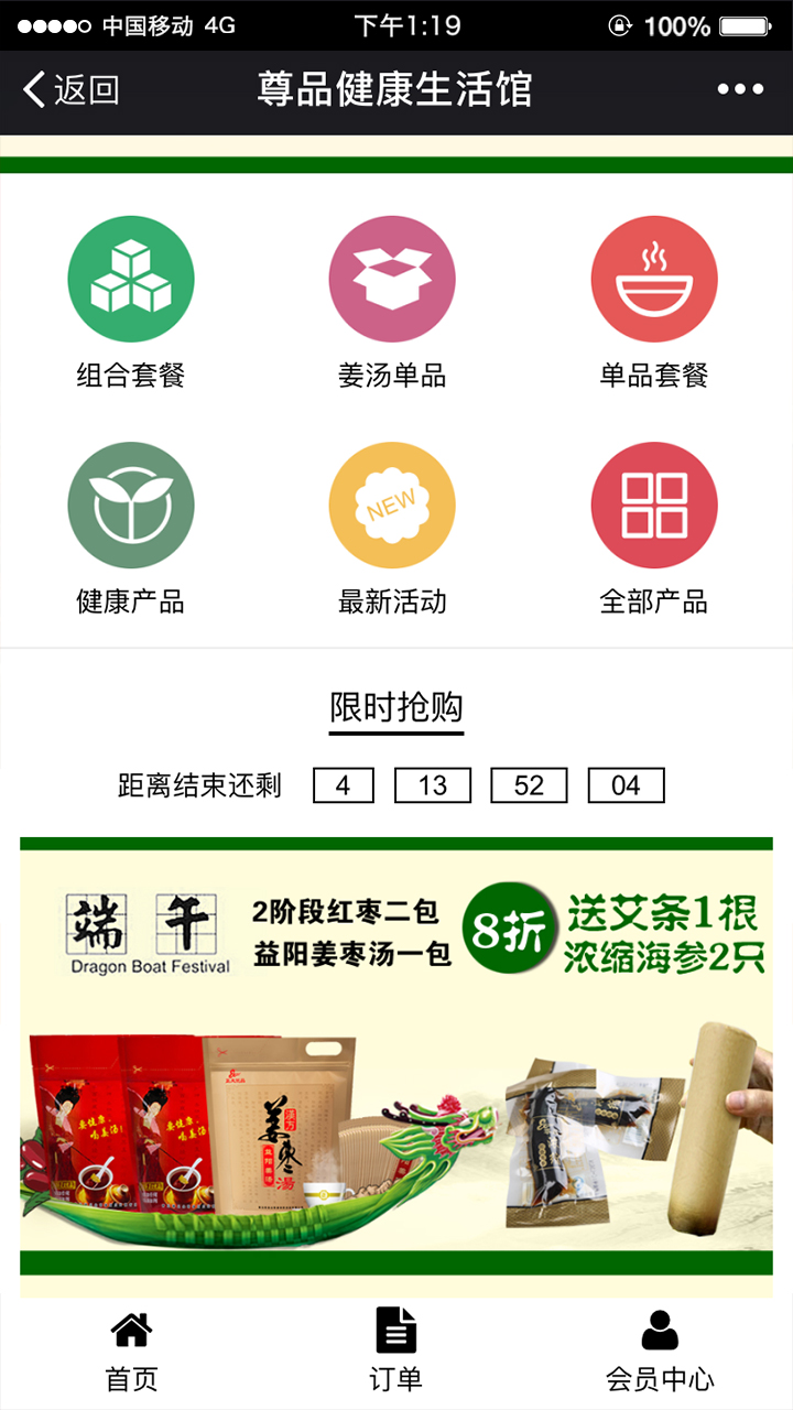 青島網(wǎng)站建設|青島網(wǎng)站優(yōu)化|青島微信開發(fā)|青島網(wǎng)站制作