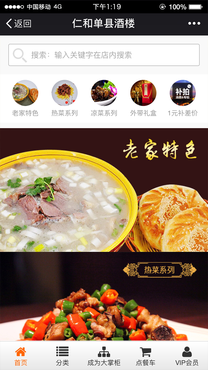 青島網(wǎng)站建設|青島網(wǎng)站優(yōu)化|青島微信開發(fā)|青島網(wǎng)站制作