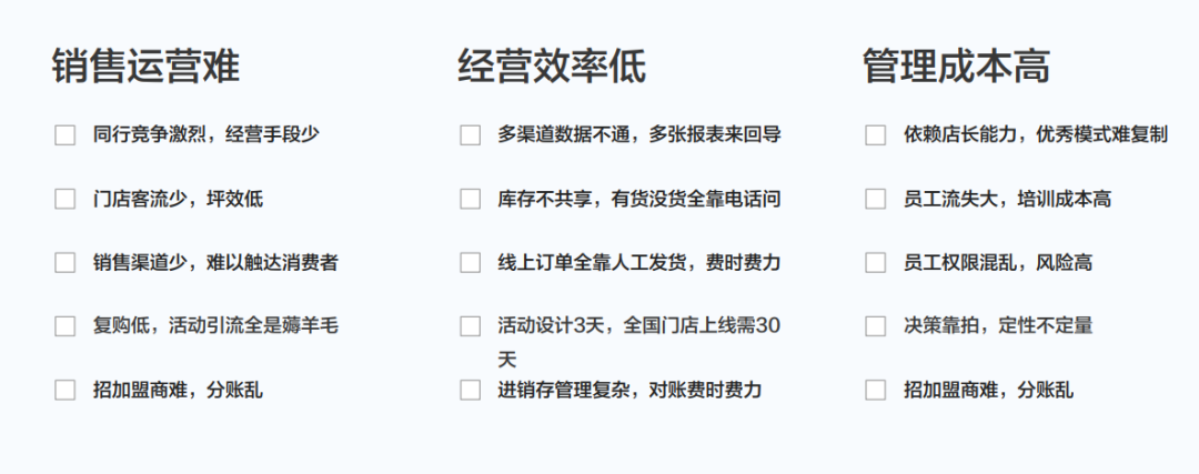 到底什么是新零售？ image