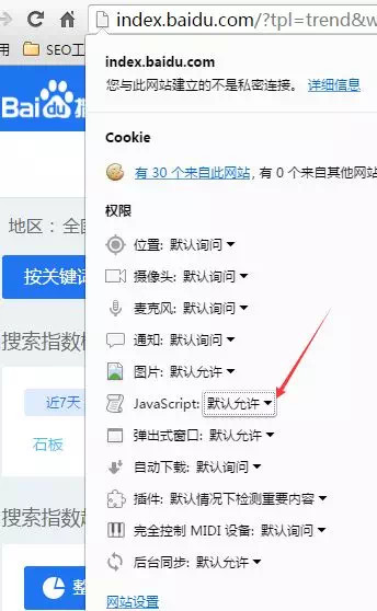 網(wǎng)站如何快速收錄，網(wǎng)站不收錄怎么辦？ image