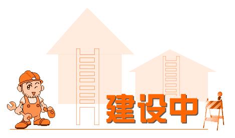 對(duì)于企業(yè)網(wǎng)站建設(shè)我們需要注意哪些問題？ 建設(shè)2