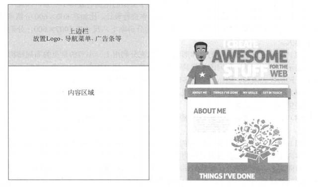 怎樣做好一個(gè)網(wǎng)站？網(wǎng)站設(shè)計(jì)的一般步驟 135a997a-e430-eb11-8da9-e4434bdf6706