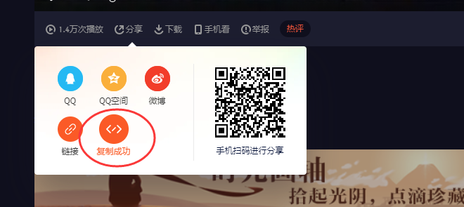 如何在Maycms系統(tǒng)網(wǎng)站的文章里添加視頻？ image