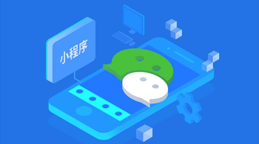 微信小程序開發(fā)好之后如何運(yùn)營？ fer=http___p0.ifengimg