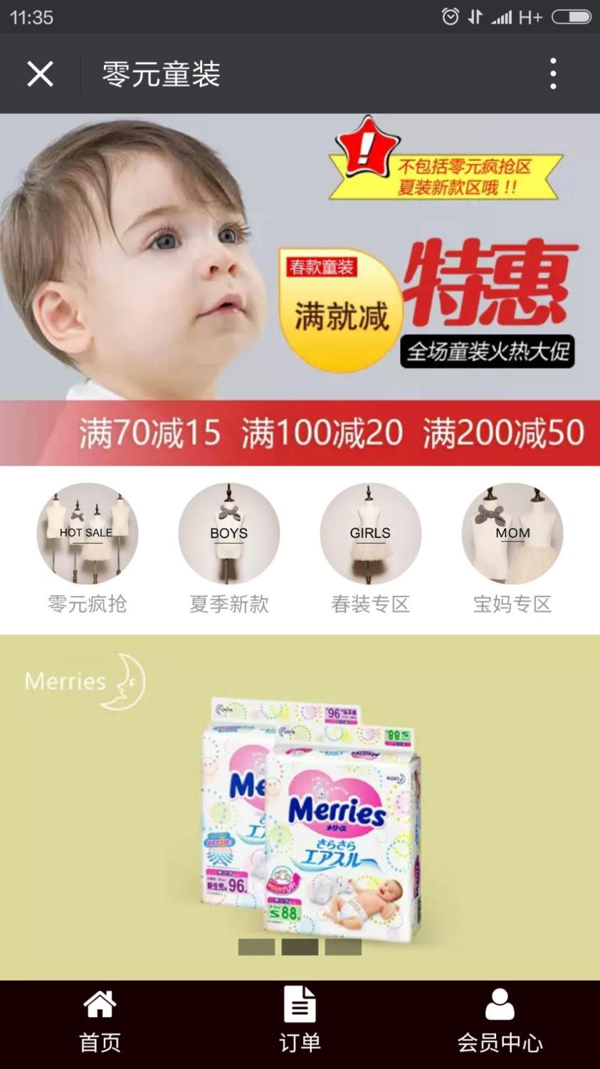 你的公眾號還停留在只會發(fā)圖文的時代？那你真的OUT了！ 1464674503580452