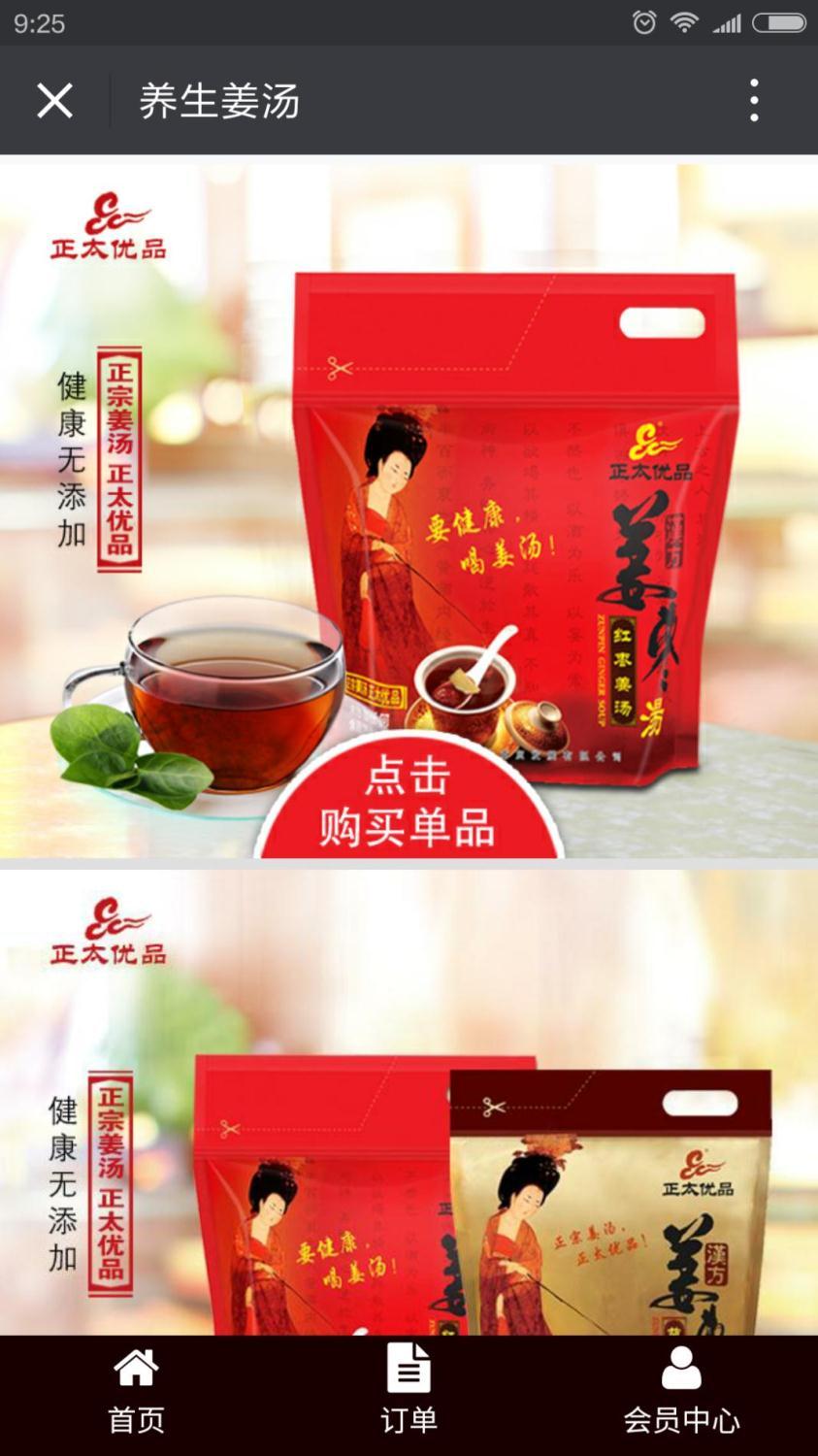 你的公眾號還停留在只會發(fā)圖文的時代？那你真的OUT了！ 1464674526910799