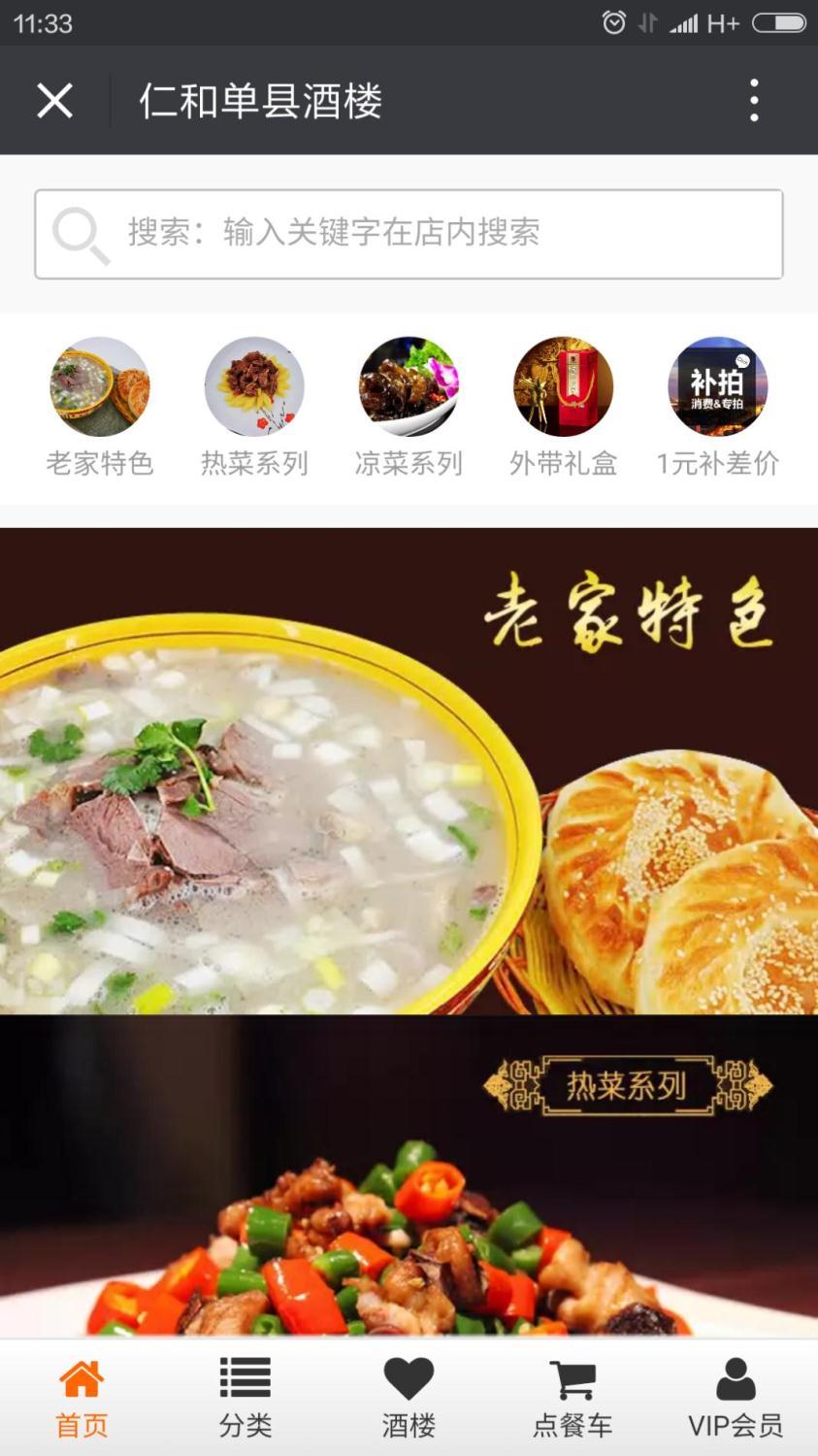 你的公眾號還停留在只會發(fā)圖文的時代？那你真的OUT了！ 1464674638262993