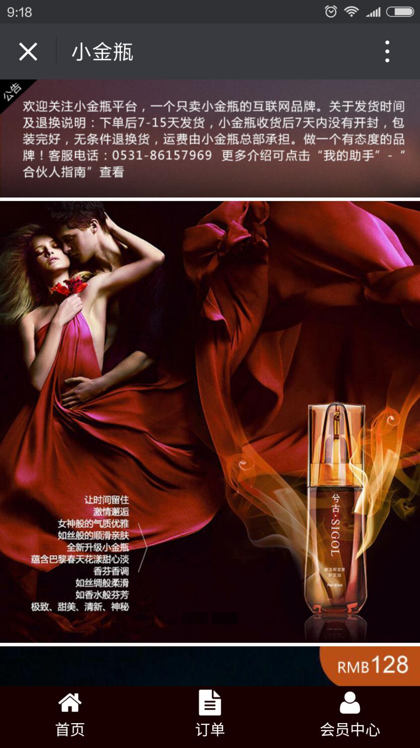 你的公眾號還停留在只會發(fā)圖文的時代？那你真的OUT了！ 1464674715140703