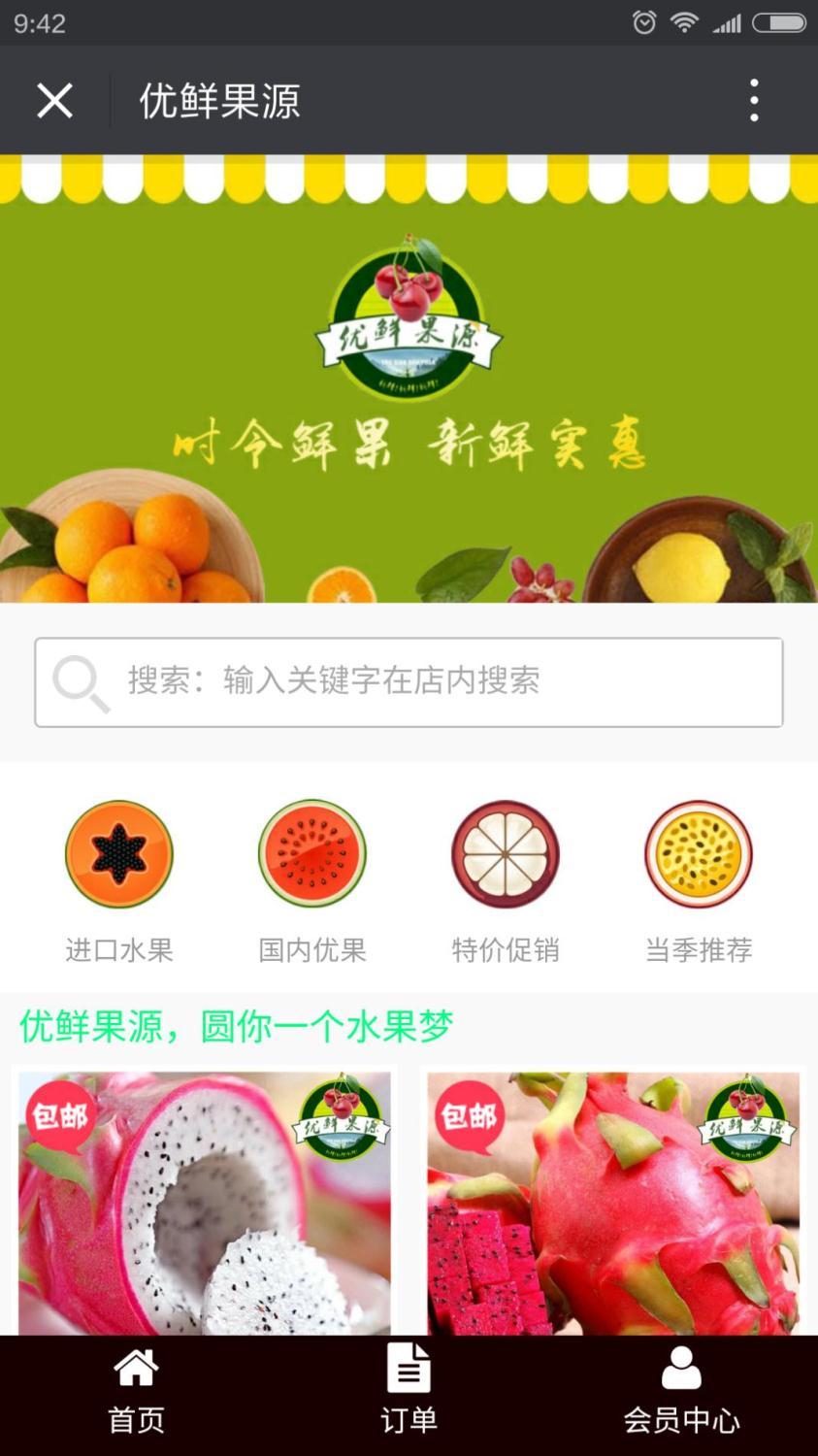 你的公眾號還停留在只會發(fā)圖文的時代？那你真的OUT了！ 1464675488625160