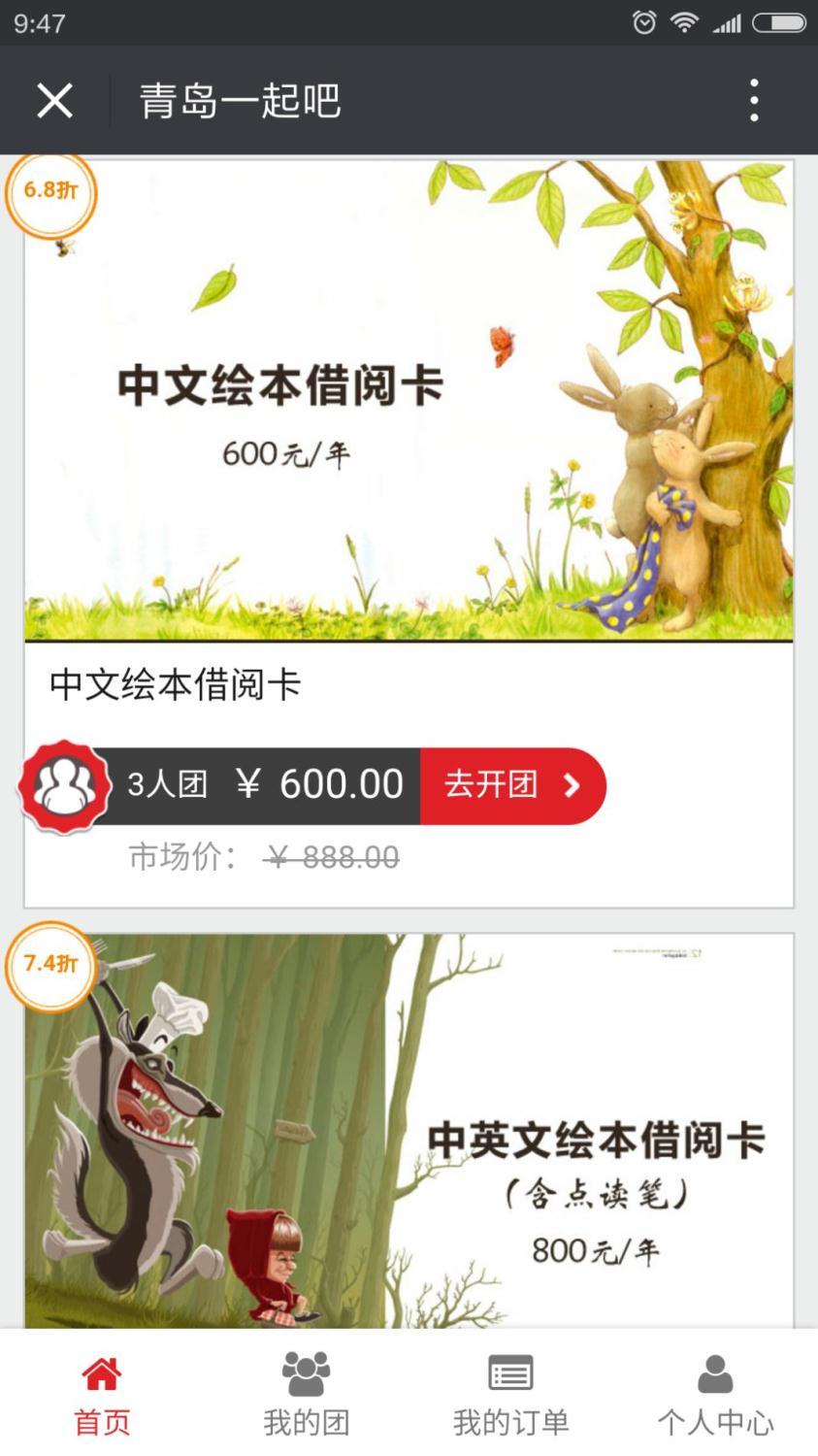 你的公眾號還停留在只會發(fā)圖文的時代？那你真的OUT了！ 1464675689506071