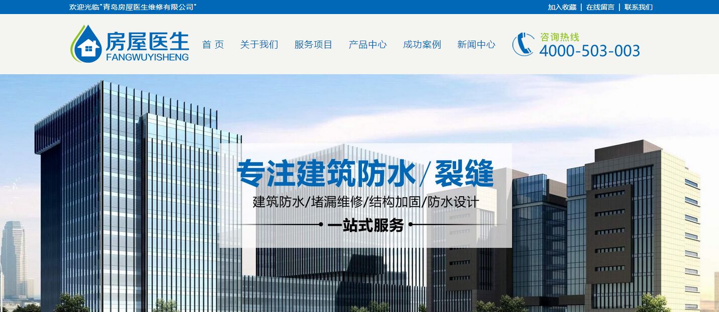  為什么你的網(wǎng)站沒人進？來看看真正的好網(wǎng)站，別讓自己輸在起跑 QQ??20160519090746