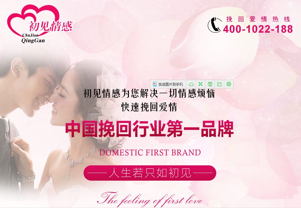  為什么你的網(wǎng)站沒人進？來看看真正的好網(wǎng)站，別讓自己輸在起跑 QQ??20160519144026