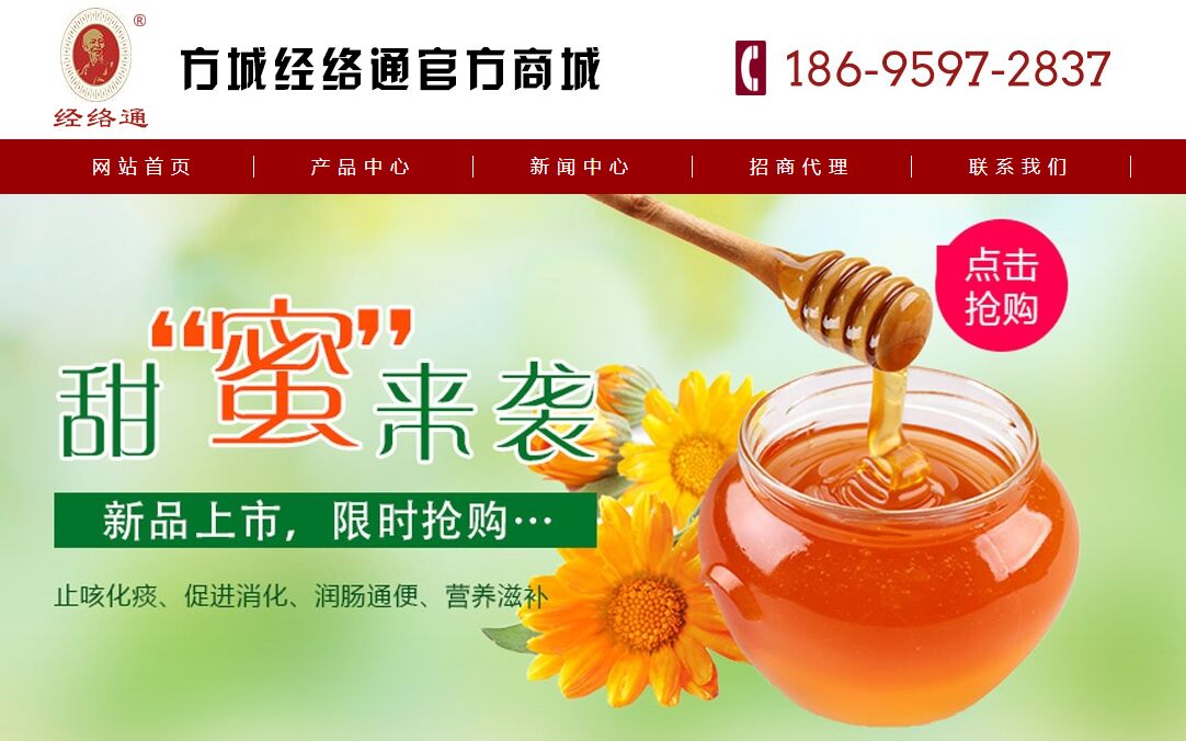 為什么你的網(wǎng)站沒人進？來看看真正的好網(wǎng)站，別讓自己輸在起跑 QQ??20160521101928
