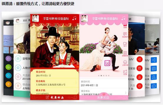 錯(cuò)過(guò)迅優(yōu)傳媒微信公眾平臺(tái)搭建7月特價(jià)活動(dòng)，您會(huì)遺憾！ 微邀請(qǐng)