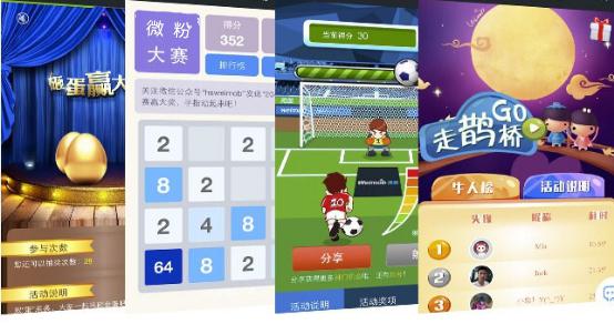 錯(cuò)過(guò)迅優(yōu)傳媒微信公眾平臺(tái)搭建7月特價(jià)活動(dòng)，您會(huì)遺憾！ 微活動(dòng)
