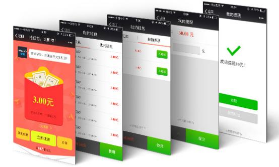 錯(cuò)過(guò)迅優(yōu)傳媒微信公眾平臺(tái)搭建7月特價(jià)活動(dòng)，您會(huì)遺憾！ ??9