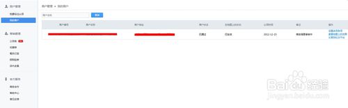 如何在主流地圖平臺申請企業(yè)信息標(biāo)注 