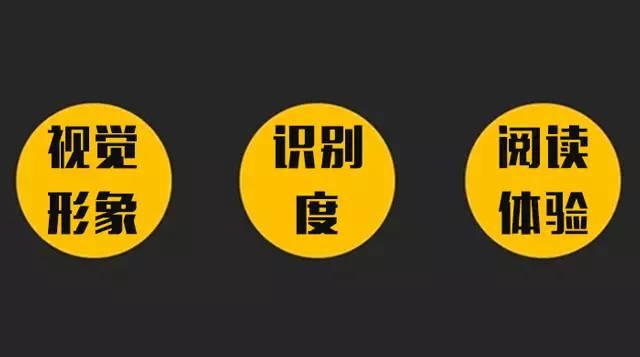 微信圖文編輯技巧 微信圖文排版技巧不用知道太多，有這5點(diǎn)就夠了！