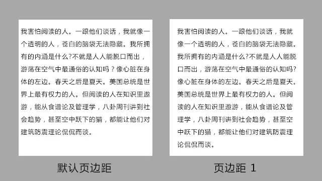 微信圖文編輯技巧 微信圖文排版技巧不用知道太多，有這5點(diǎn)就夠了！
