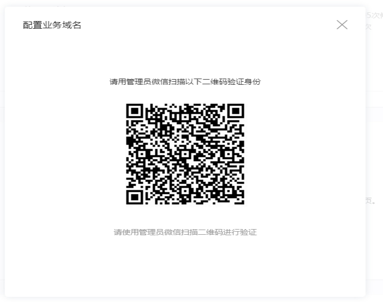 微信小程序支持內(nèi)嵌網(wǎng)頁(yè)，打包型小程序問(wèn)世 fa42c19026319a7a3472ba35bd7a0c47