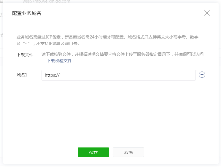 微信小程序支持內(nèi)嵌網(wǎng)頁(yè)，打包型小程序問(wèn)世 b7115e3fe8b28df2d9ceef97d14ce9a2