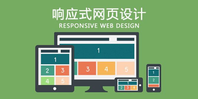 2018網(wǎng)站建設的標準 QQ圖片20180102090653