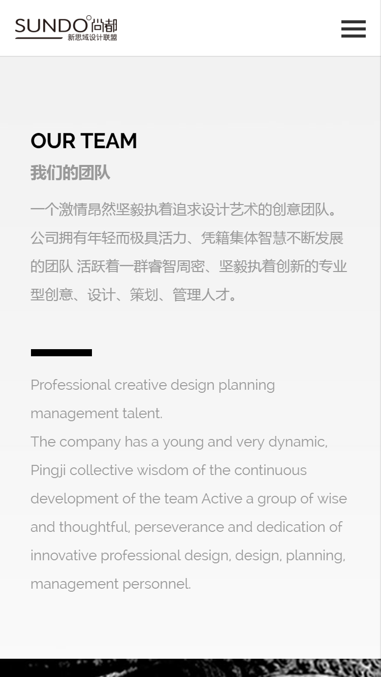 尚都文化發(fā)展公司手機站設(shè)計