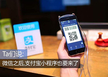 迅優(yōu)官網(wǎng)支付寶小程序上線(xiàn)