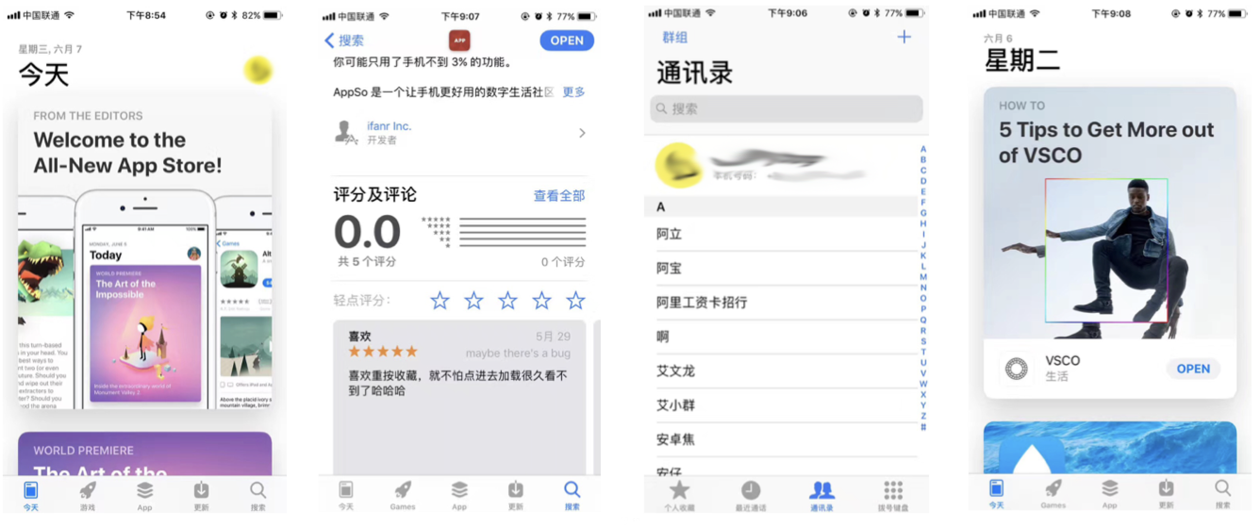 網(wǎng)站制作，不可不看的2018UI設(shè)計趨勢 Image title