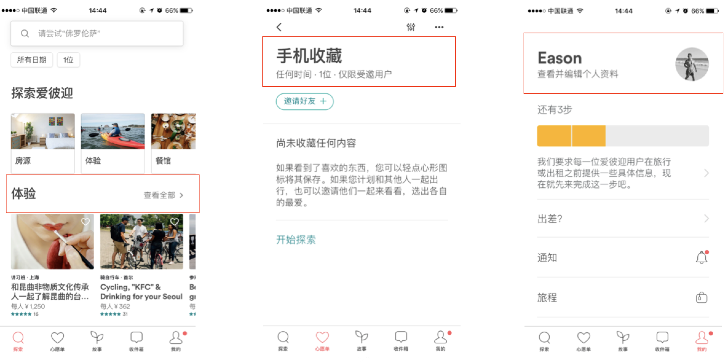 網(wǎng)站制作，不可不看的2018UI設(shè)計趨勢 Image title