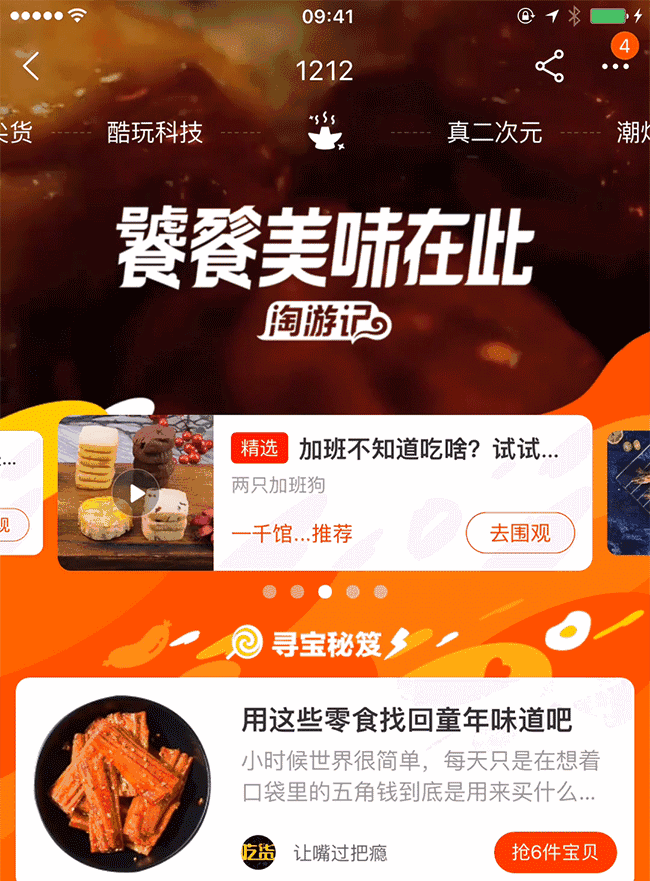 網(wǎng)站制作，不可不看的2018UI設(shè)計趨勢 Image title