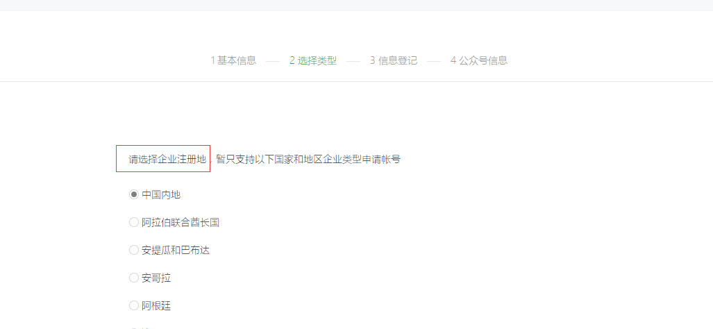 微信公眾號(hào)如何注冊(cè)？企業(yè)陷入運(yùn)營困境怎么辦？ 
