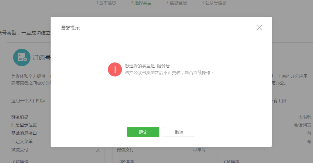 微信公眾號(hào)如何注冊(cè)？企業(yè)陷入運(yùn)營困境怎么辦？ 
