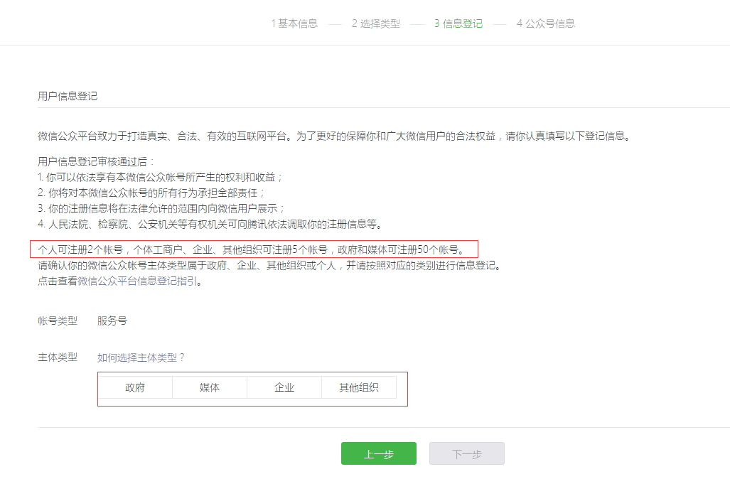 微信公眾號(hào)如何注冊(cè)？企業(yè)陷入運(yùn)營困境怎么辦？ 