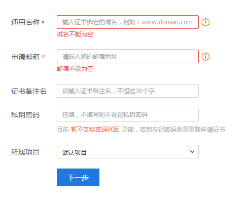 網(wǎng)站建設(shè)步入HTTPS時(shí)代，您的企業(yè)做好準(zhǔn)備了嗎？ 
