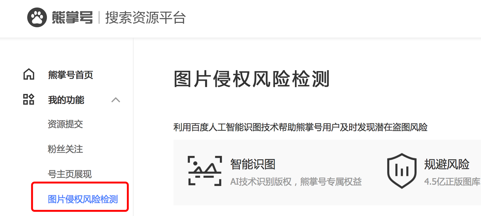 亂用圖片算侵權(quán)！迅優(yōu)告訴您如何查詢圖片版權(quán)是否侵權(quán)！ 9501C90B-AD7F-4CF3-96D1-403DB63653E6