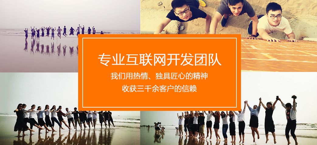 青島網(wǎng)絡(luò)公司哪家比較好？ about_banner