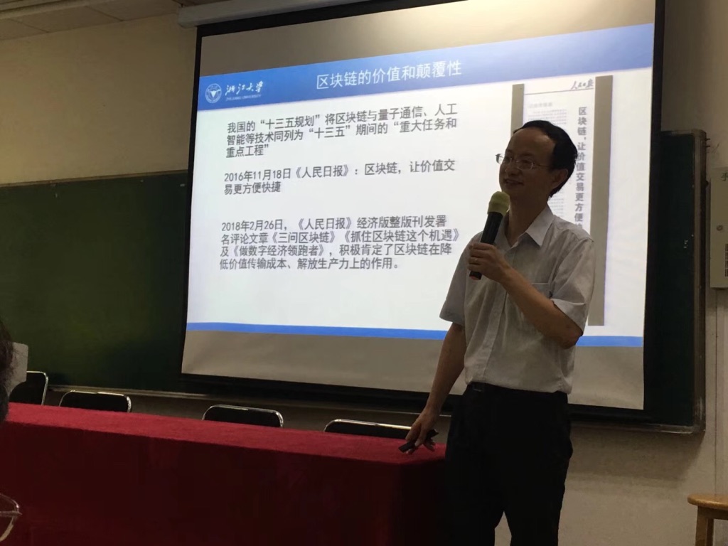 田總參加青島工商聯(lián)游學(xué)，深入浙江大學(xué)，落地新舊動(dòng)能轉(zhuǎn)換 UNADJUSTEDNONRAW_thumb_1b19