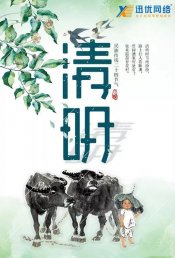 放假前，跟大家說個事…