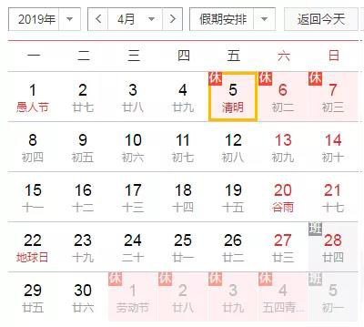 放假前，跟大家說個(gè)事… 
