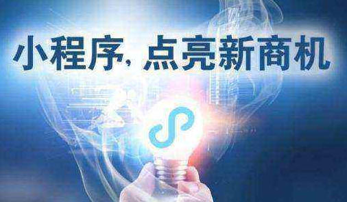 社區(qū)團購前景如何，怎樣加盟社區(qū)團購平臺？ QQ截圖20190905165401